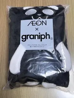 イオン graniph グラニフコラボ ブラックパンダ ぬいぐるみブランケット