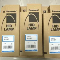 Panasonic HID LAMP HF80X/N 水銀灯