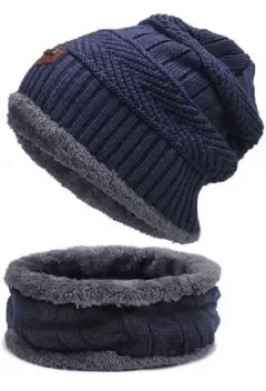 帽子、ネックウォーマーセット　フリーサイズ　色：ネイビー　男女兼用