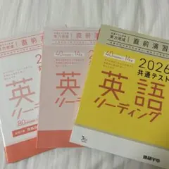 さちひろ様 リクエスト 2点 まとめ商品