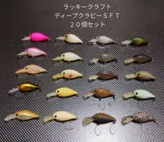 大幅値下げ‼️新品‼️激レア‼️メガバスタイプXゴールドフラッシュ&シルバーフラッシュ ルアー・フライ
