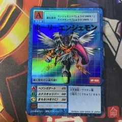【PSA鑑定品】ホーリーエンジェモンBo-142 1999年【旧デジモンカード】 PSA鑑定品】ホーリーエンジェモンBo-142 1999年【旧デジモン