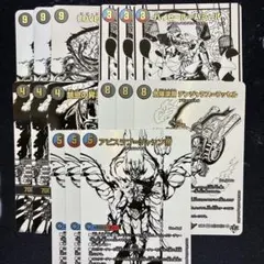 DM25RP4 ジャシン純白ホワイトシークレットパック 3セット