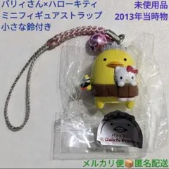 2026年最新】バリィさんの人気アイテム - メルカリ