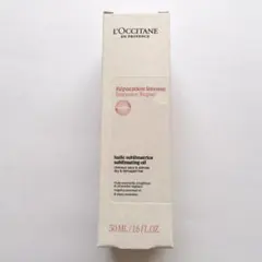 ロクシタン インテンシヴR ヘアオイル L'OCCITANE