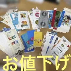たばこ パッケージ 空箱 コレクション 希少‼️昭和レトロ100枚‼️お値下げ早めにのサムネイル