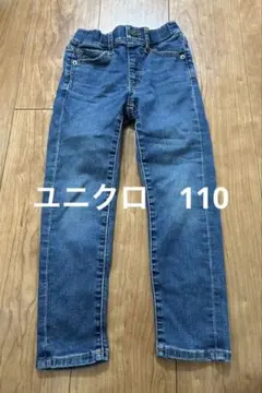 ユニクロ　デニム　パンツ　長ズボン　ウルトラストレッチデニムスリムフィットパンツ