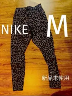 ナイキ Dri-FIT ワン ウィメンズ ミッドライズ プリンテッド レギンスM