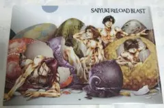 2025年最新】最遊記reload blast クリアファイルの人気アイテム