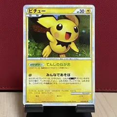 2026年最新】ピチューレジェンドの人気アイテム - メルカリ