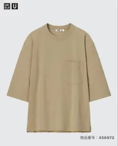 UNIQLO ユニクロU クルーネックTシャツ 七分袖 メンズ L ベージュ
