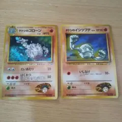 Mr.Popo様 リクエスト 3点 まとめ商品