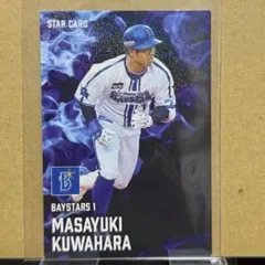 プロ野球チップス2025 第1弾/DeNA ベイスターズ/桑原将志　スターカード