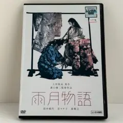 青い文学シリーズ 蜘蛛の糸/地獄変、こころ、桜の森の満開の下 DVD