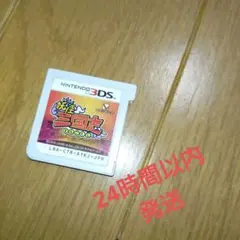 三国志 ニンテンドー3DS ゲームソフト - メルカリ