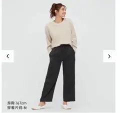 美品UNIQLO ブラック カジュアルパンツ Mサイズ