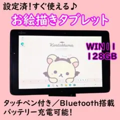 Item thumbnail for item fa3c4b6e-5411-48b2-ae73-277424d6e0e7