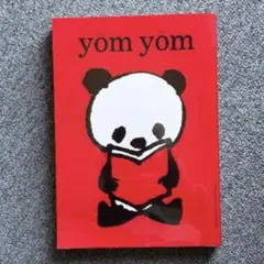 【美本】YOM YOM　第1号　新潮社　2006年