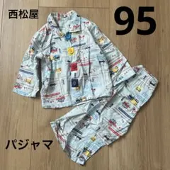 乗り物プリント パジャマ 95cm はたらく車のサムネイル