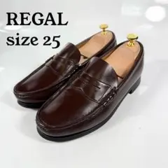 REGAL リーガル〈Y065〉コインローファー（25）革靴　茶　３E