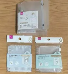 ⭐︎3リングミニファイルバインダー　リフィルセット　推し活　シール帳