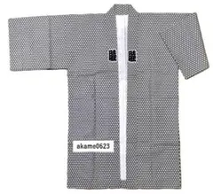 Item thumbnail for item ea2bd9c0-3a6c-4be6-b916-c0acba85da8f