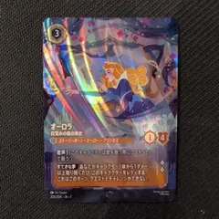 2026年最新】ロルカナ エンチャンテッド オーロラの人気アイテム