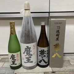 2026年最新】兼八の人気アイテム - メルカリ