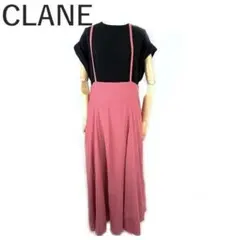 クラネ CLANE ロングスカート フレアスカート くすみピンク系 肩紐付きのサムネイル