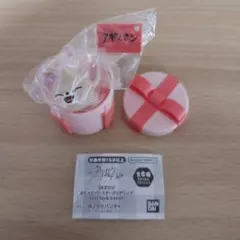 SKZOO ガチャ ぷくっとバースデークリアリング フォクシニー アギパン