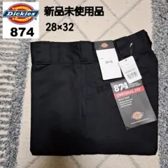ディッキーズ874ワークパンツ　28X32