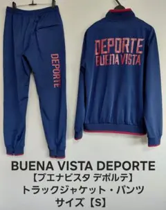 adidas ベガルタ仙台 トレーニングウェア 上下セット - メルカリ