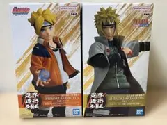 波風ミナト　うずまきボルト　忍界造形列伝　フィギュア