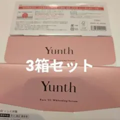 本日値下げ！ユンス Yunth Pure VC Whitening 28包×3個