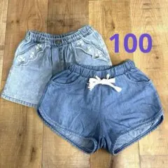 100 デニム　ショートパンツ　2枚セット　女の子　夏　半ズボン　まとめ売り