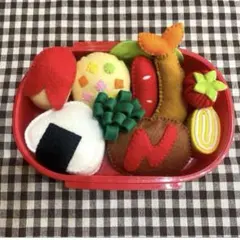 フェルト☆お弁当　おままごと
