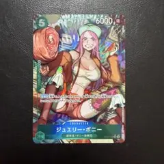 ジュエリー・ボニー SR 緑 パラレル ワンピースカードH738