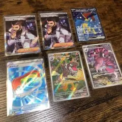 【即日発送】ポケパッドSRなど6枚セット