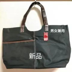 「新品 」 キャンバス 大きめトートバッグ ブラック 肩掛けできます