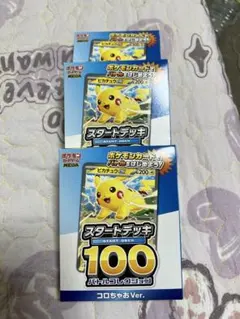 MEGA スタートデッキ100 バトルコレクション コロちゃおVer. 4個