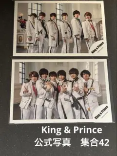 42 集合　King & Prince キンプリ　公式写真