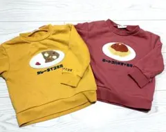 よいこ食堂 トレーナー カレーライス専用 ミートスパゲッティ専用 90サイズ