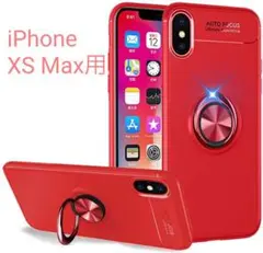 iPhoneXs Max ケース