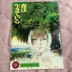 Item thumbnail for item d70c5c85-8079-4d6c-aae7-10c5cbff6573