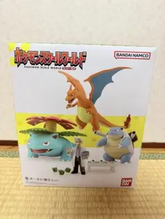 ポケモンスケールワールド カントー地方 オーキド博士セット 未開封