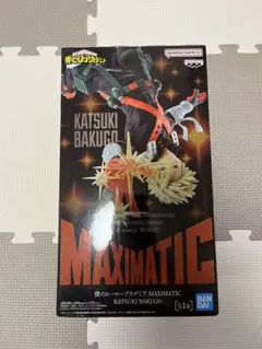 爆豪勝己　MAXIMATIC