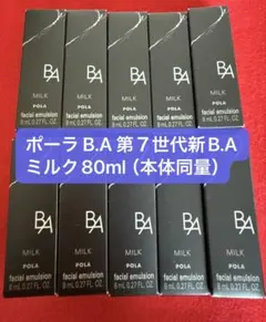 Item thumbnail for item 41c87e01-a0d7-435e-8804-f1340d9ca0d6