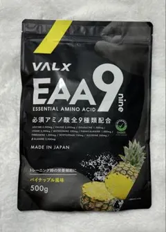 2026年最新】eaa9 valxパイナップルの人気アイテム - メルカリ