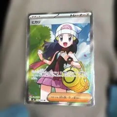 ヒカリ トレーナーカード 106/060 SR