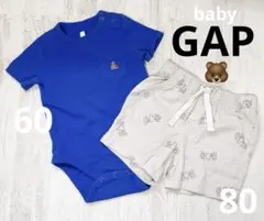 BabyGAP♡青ベビーロンパース ベージュショーパンセット 60 80 半袖